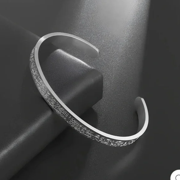 Ayatul kursi cuff bracelet Islamic bracelet - Picture 5 of 8